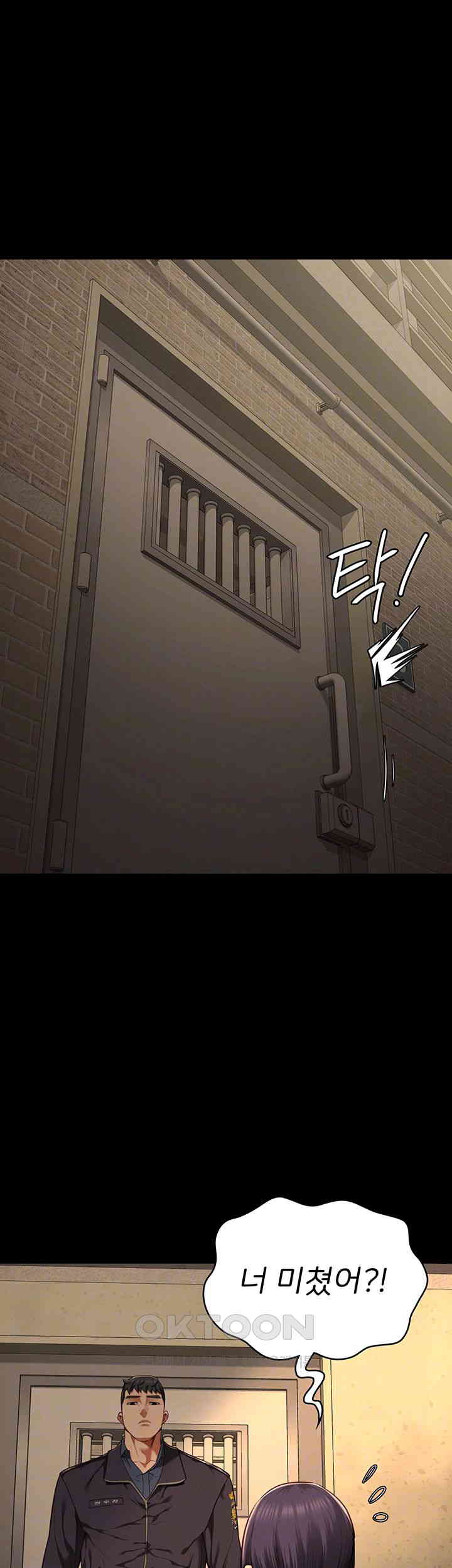 Locked Up Raw Chapter 73 - Page 9