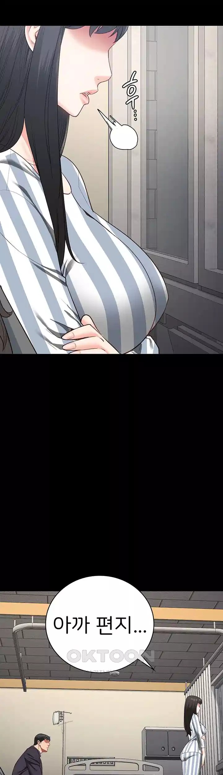 Locked Up Raw Chapter 74 - Page 49