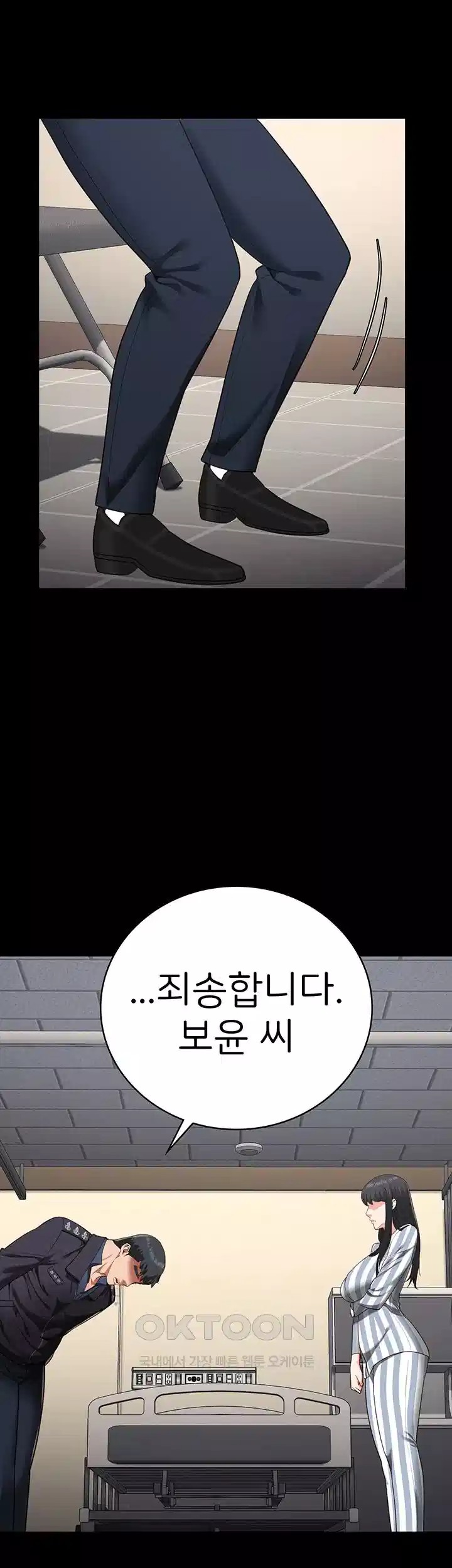 Locked Up Raw Chapter 74 - Page 58