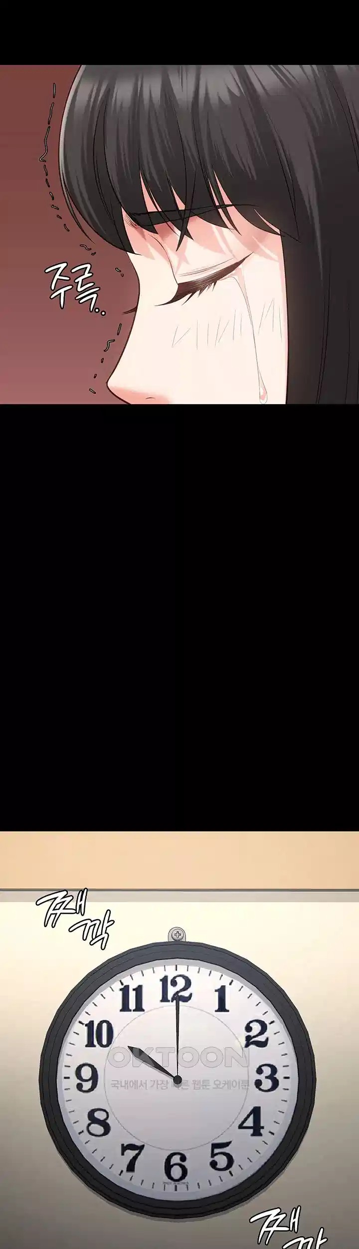 Locked Up Raw Chapter 74 - Page 61