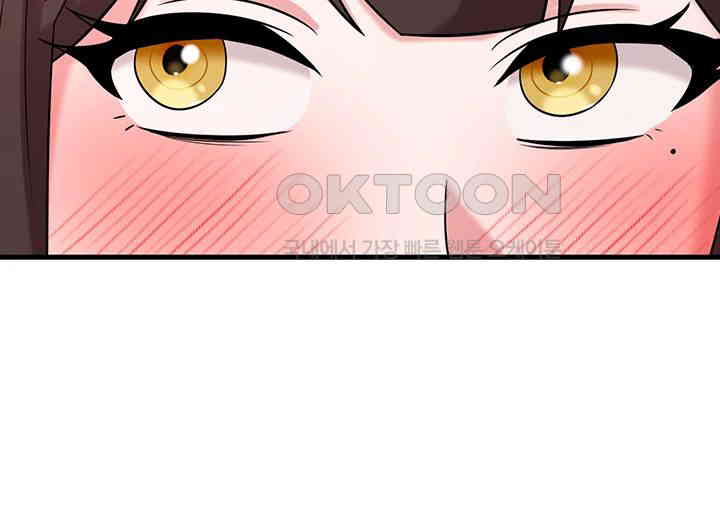 Sexy Entertainment Raw Chapter 50 - Page 16