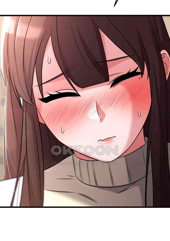 Sexy Entertainment Raw Chapter 50 - Page 2