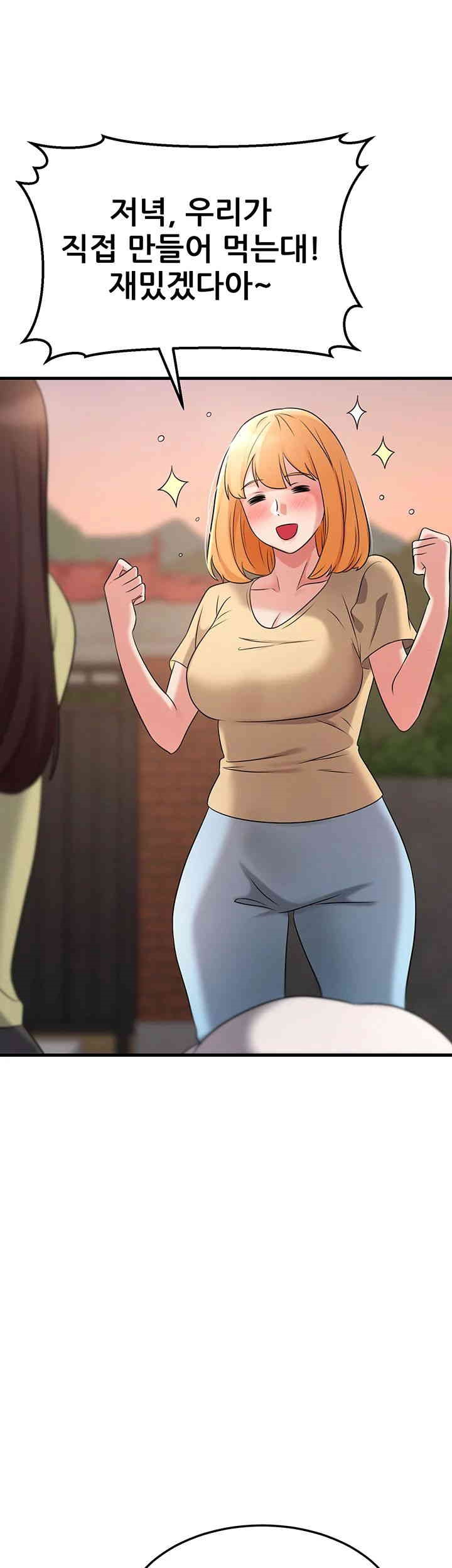 Sexy Entertainment Raw Chapter 50 - Page 50