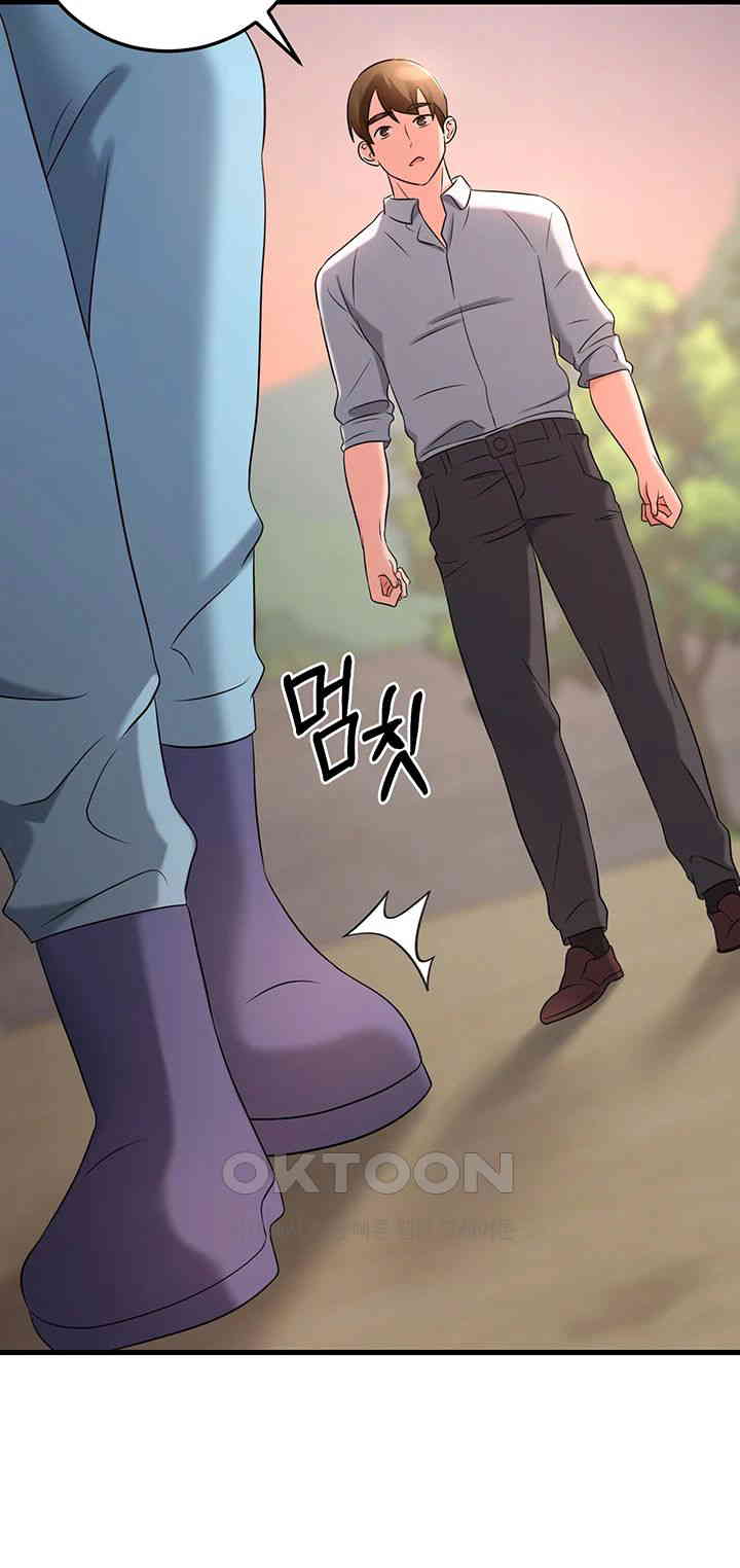 Sexy Entertainment Raw Chapter 50 - Page 69