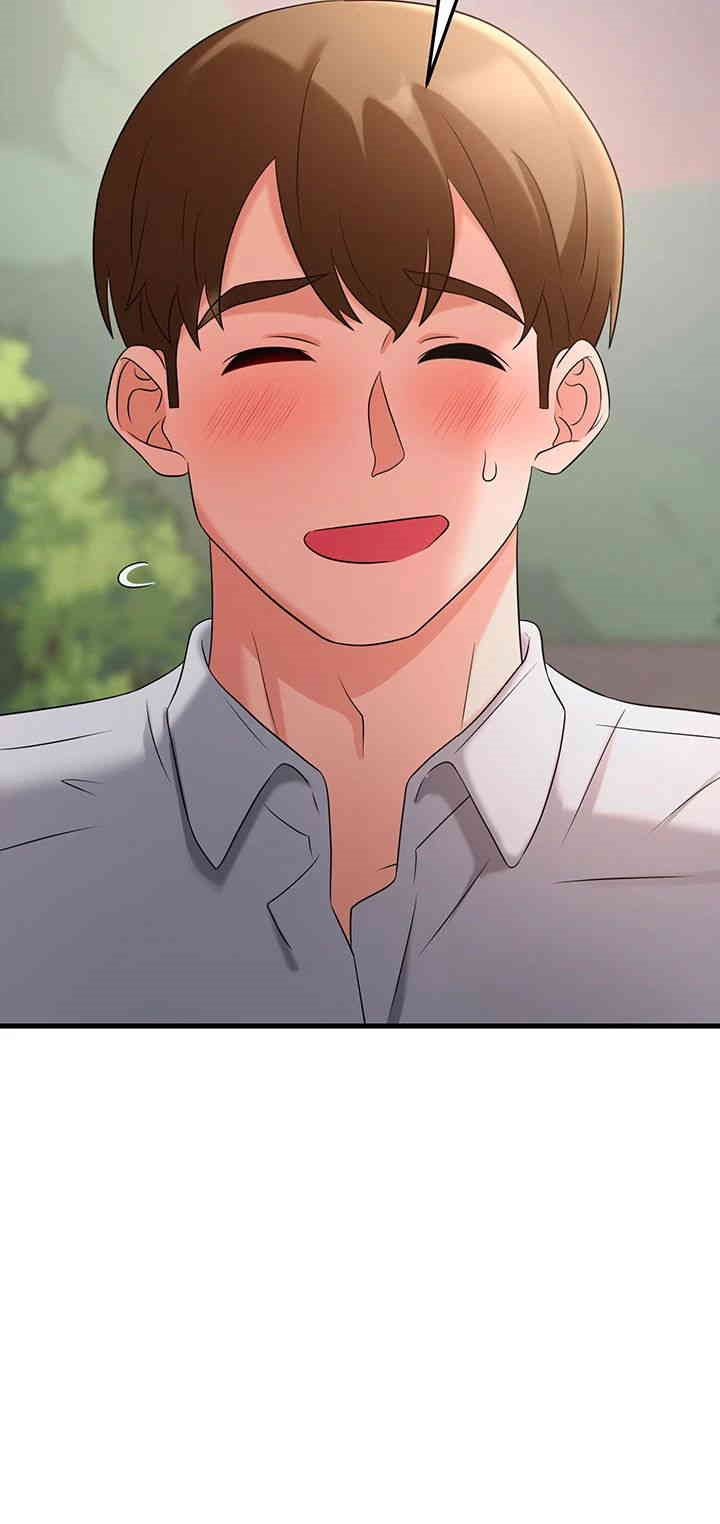 Sexy Entertainment Raw Chapter 50 - Page 73