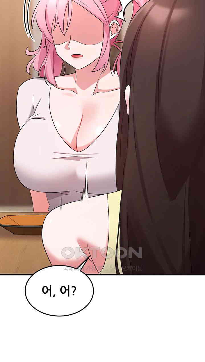 Sexy Entertainment Raw Chapter 54 - Page 21