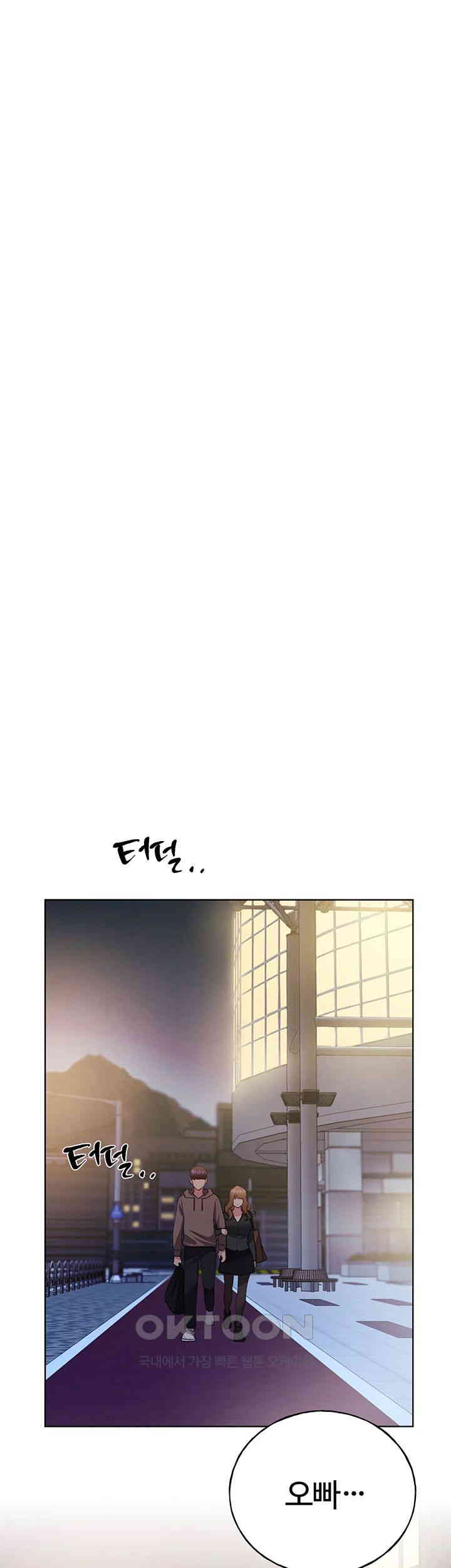 My Illustrator Raw Chapter 50 - Page 28