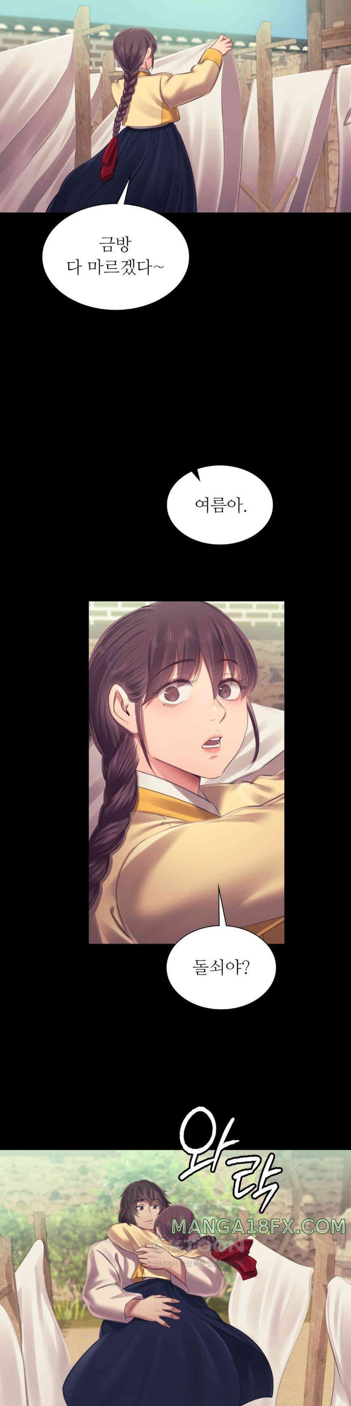 Madam Raw Chapter 111 - Page 22