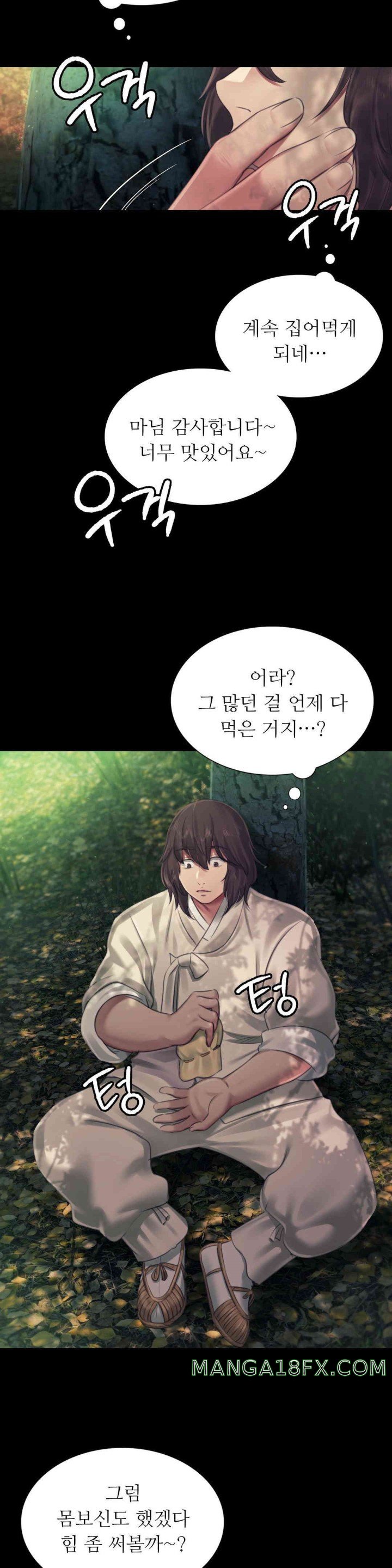 Madam Raw Chapter 111 - Page 32