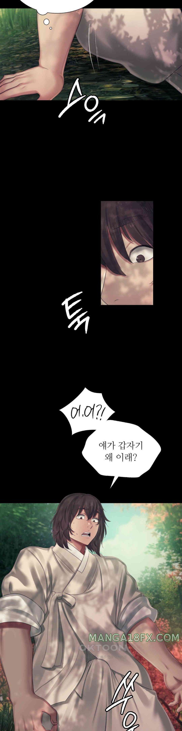 Madam Raw Chapter 111 - Page 33