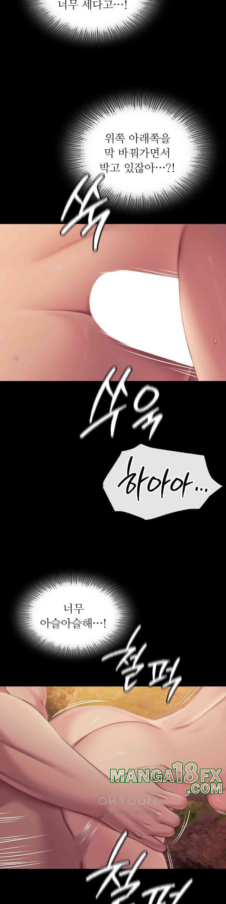 Madam Raw Chapter 114 - Page 34