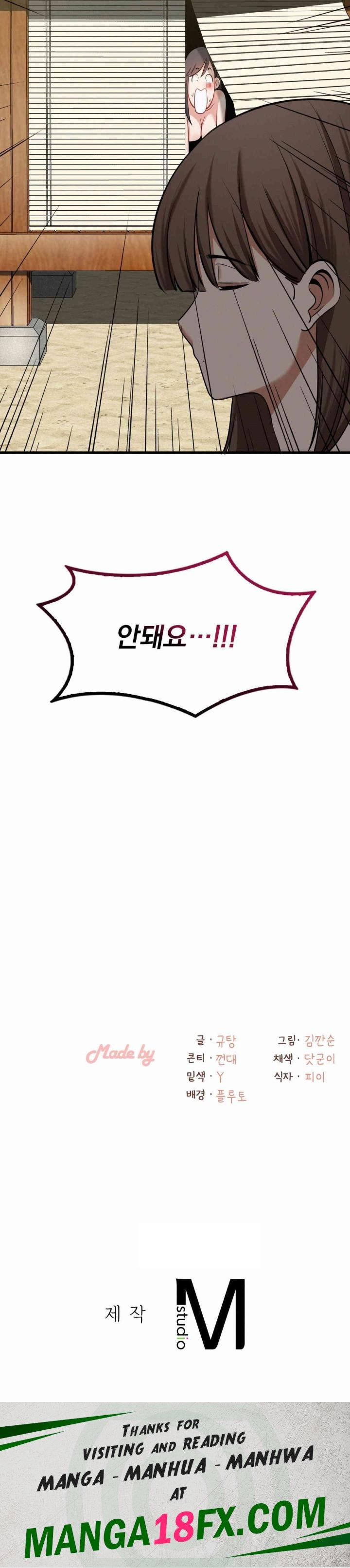 Landlord Raw Chapter 25 - Page 37