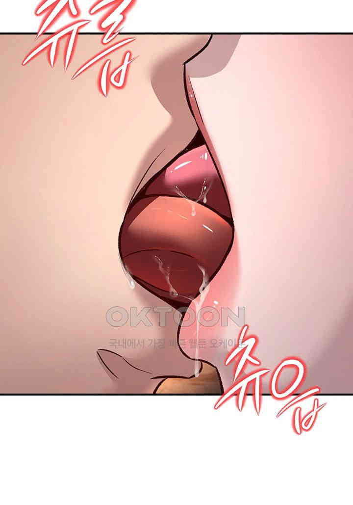 The Lustful Demon is the King of Demons Raw Chapter 28 - Page 44