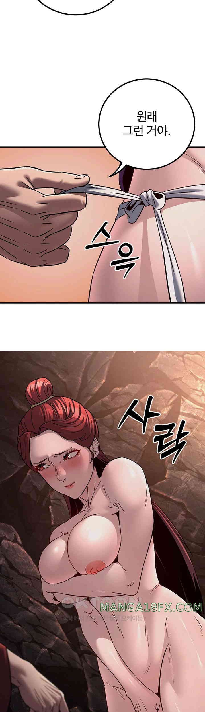 The Lustful Demon is the King of Demons Raw Chapter 28 - Page 46