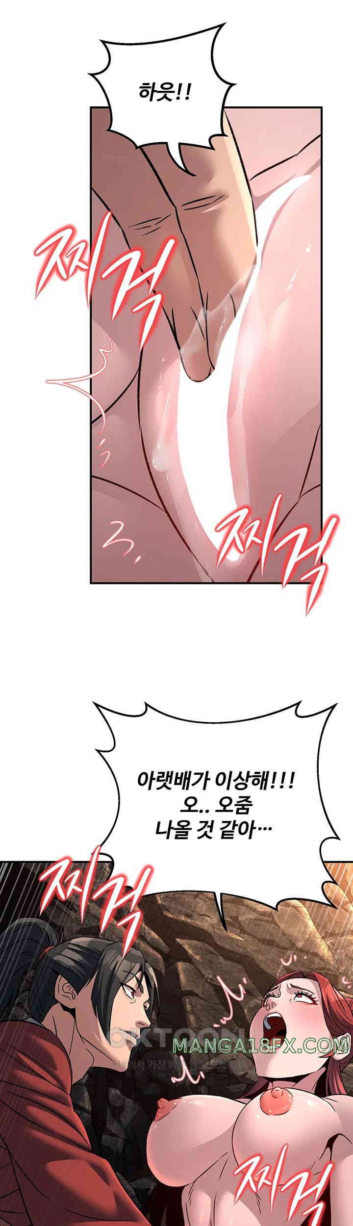 The Lustful Demon is the King of Demons Raw Chapter 28 - Page 53