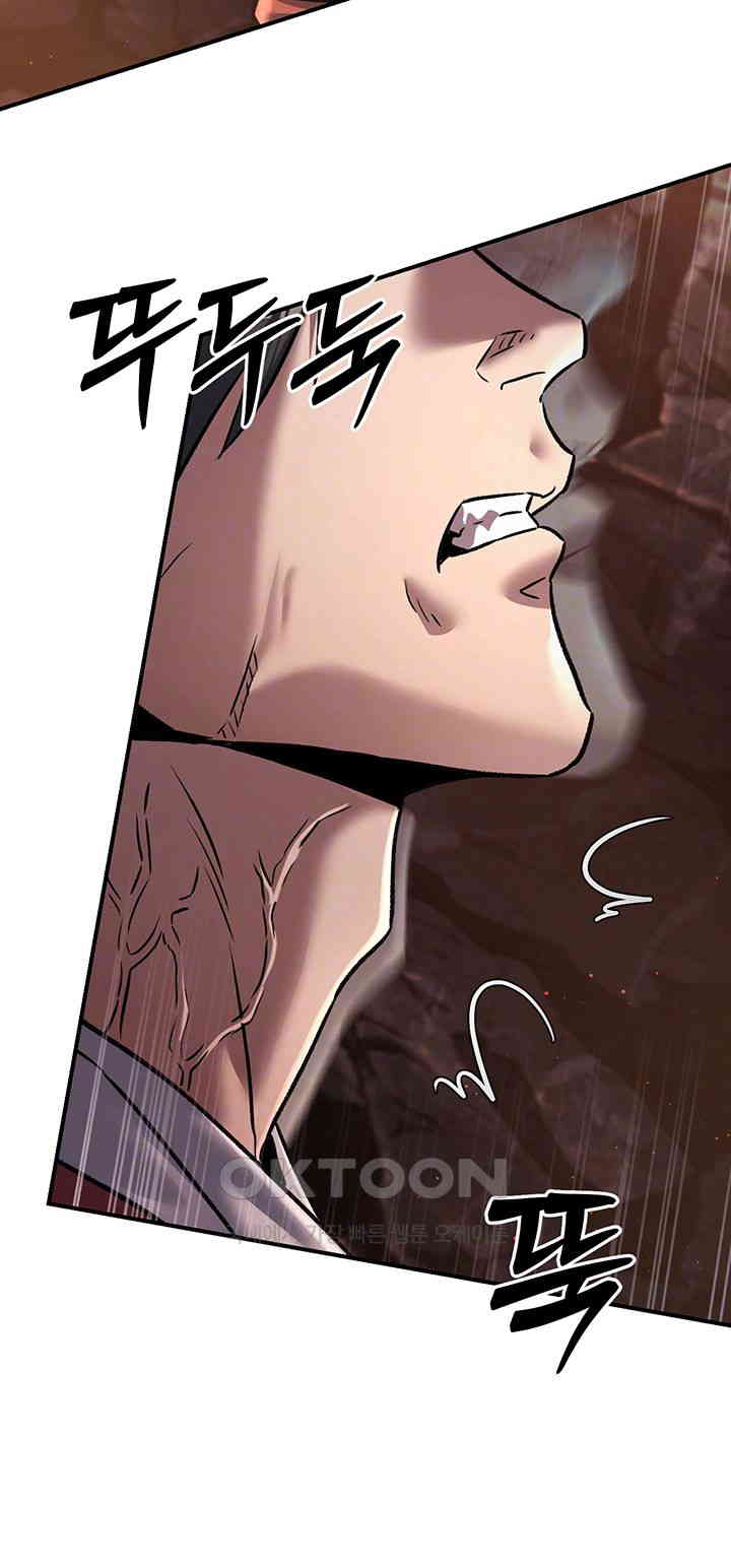 The Lustful Demon is the King of Demons Raw Chapter 28 - Page 8