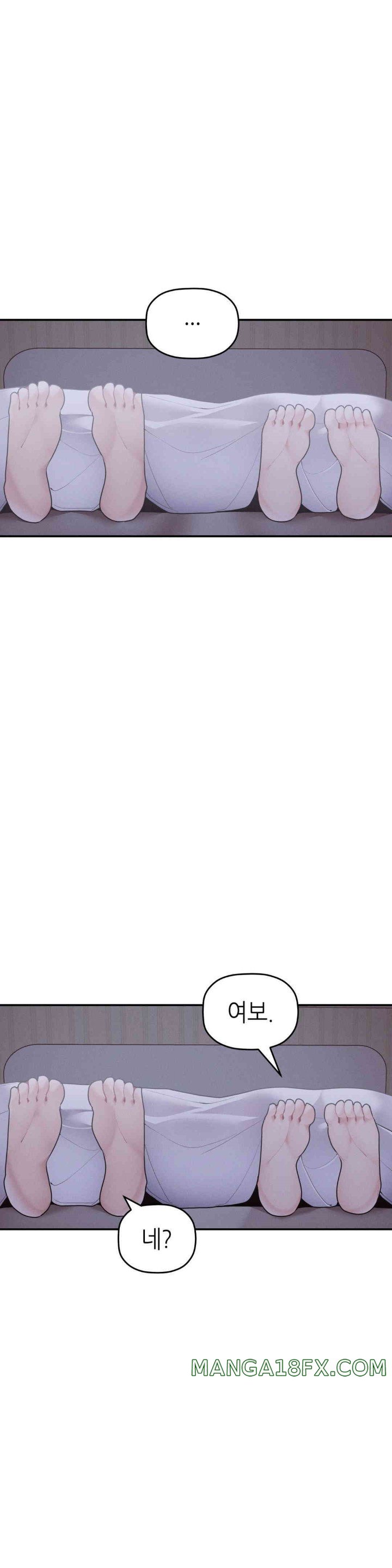 More Than Each Other Raw Chapter 26 - Page 16