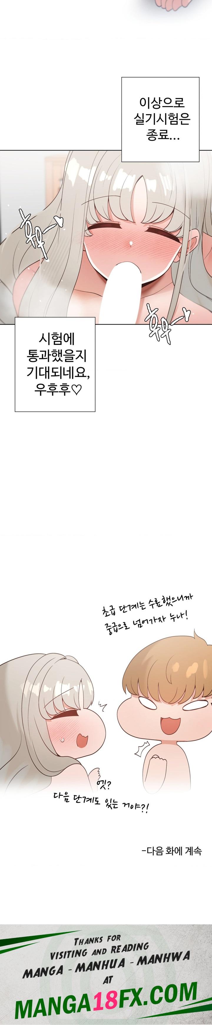 Family with Benefits Raw Chapter 26 - Page 25