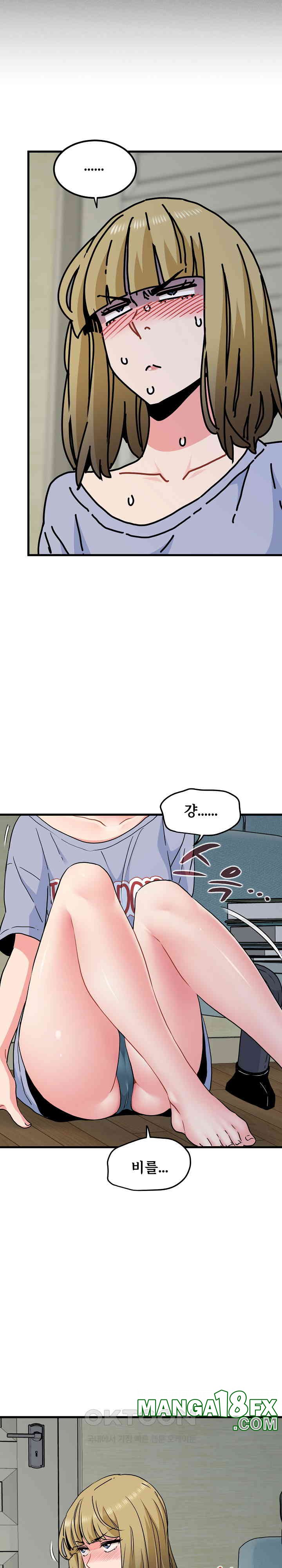 A Turning Point Raw Chapter 60 - Page 23