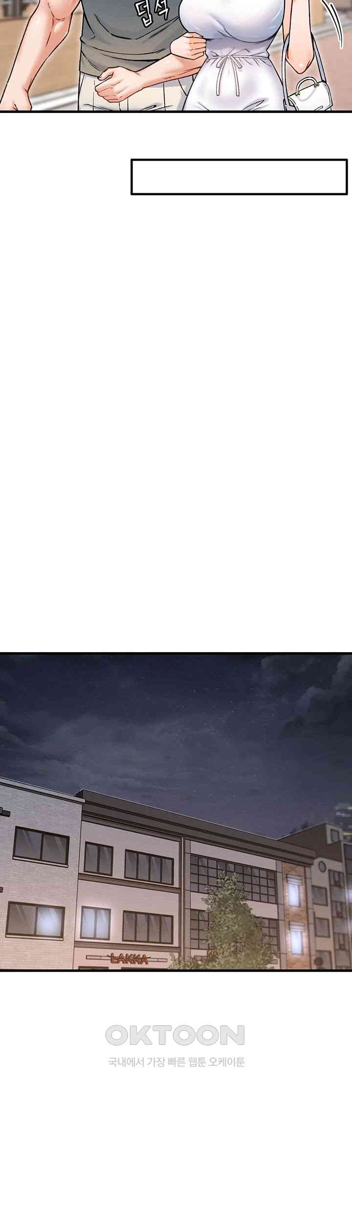 Kangcheol’s Bosses Raw Chapter 18 - Page 10