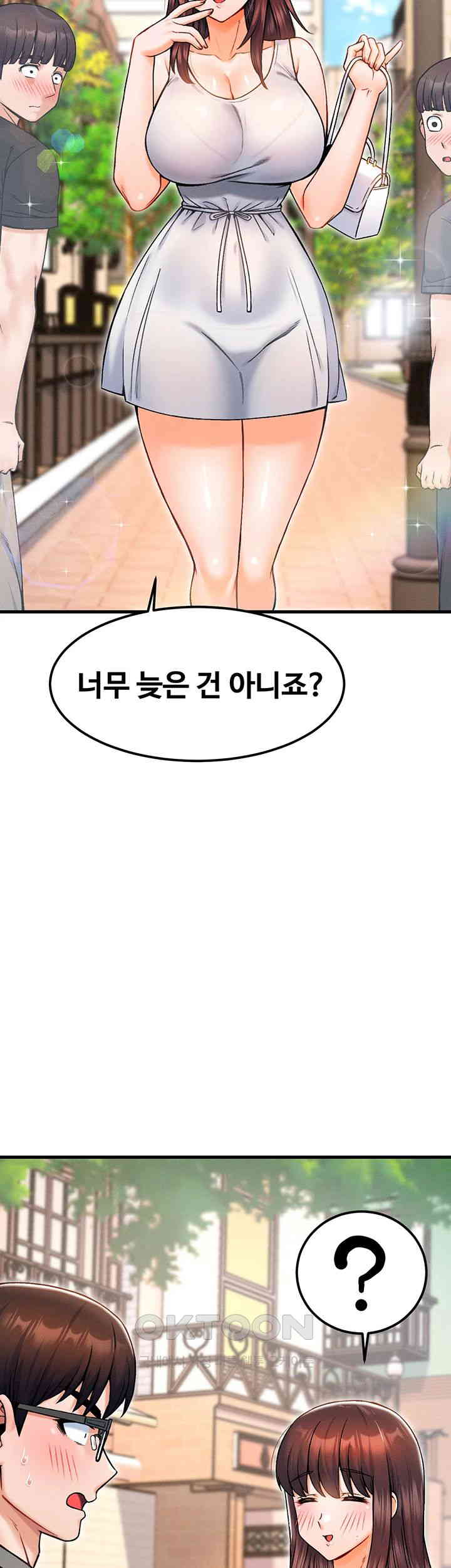 Kangcheol’s Bosses Raw Chapter 18 - Page 2