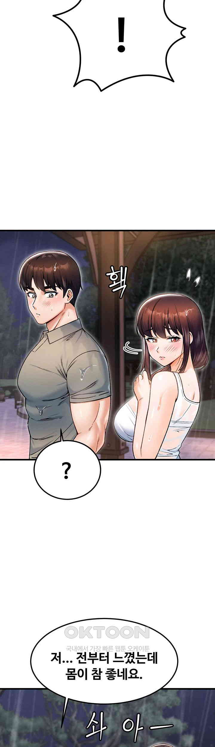 Kangcheol’s Bosses Raw Chapter 18 - Page 22