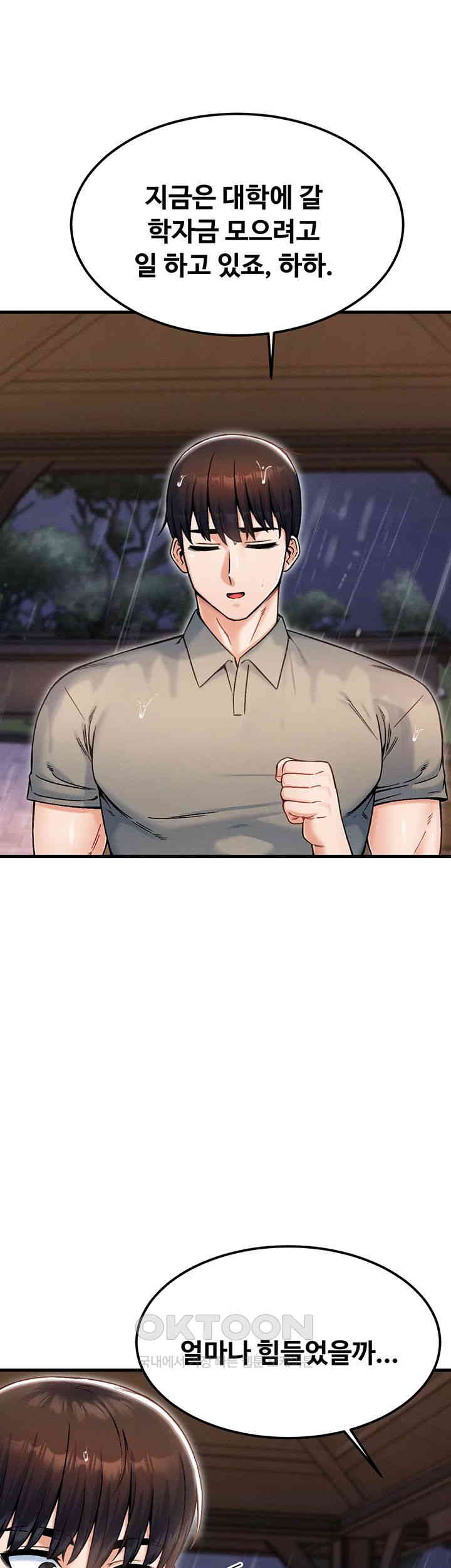 Kangcheol’s Bosses Raw Chapter 18 - Page 30