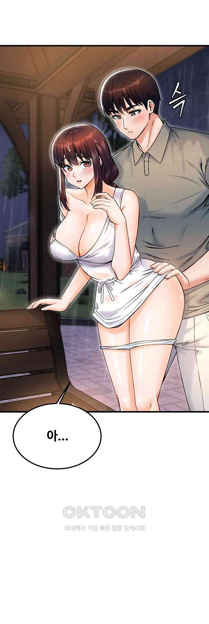 Kangcheol’s Bosses Raw Chapter 18 - Page 52