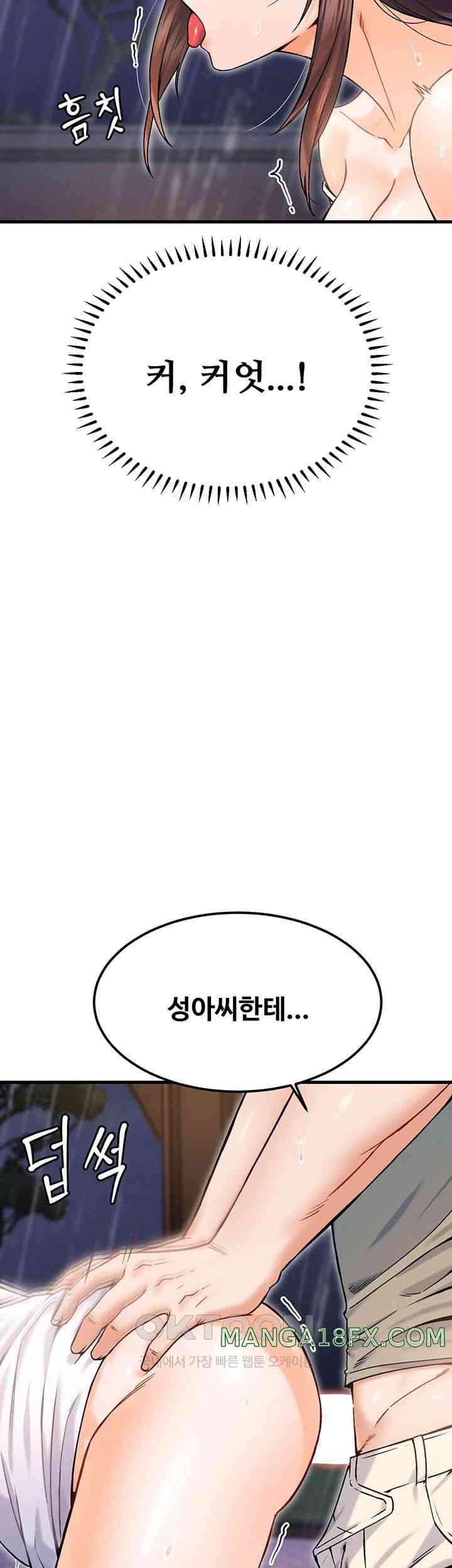 Kangcheol’s Bosses Raw Chapter 18 - Page 55