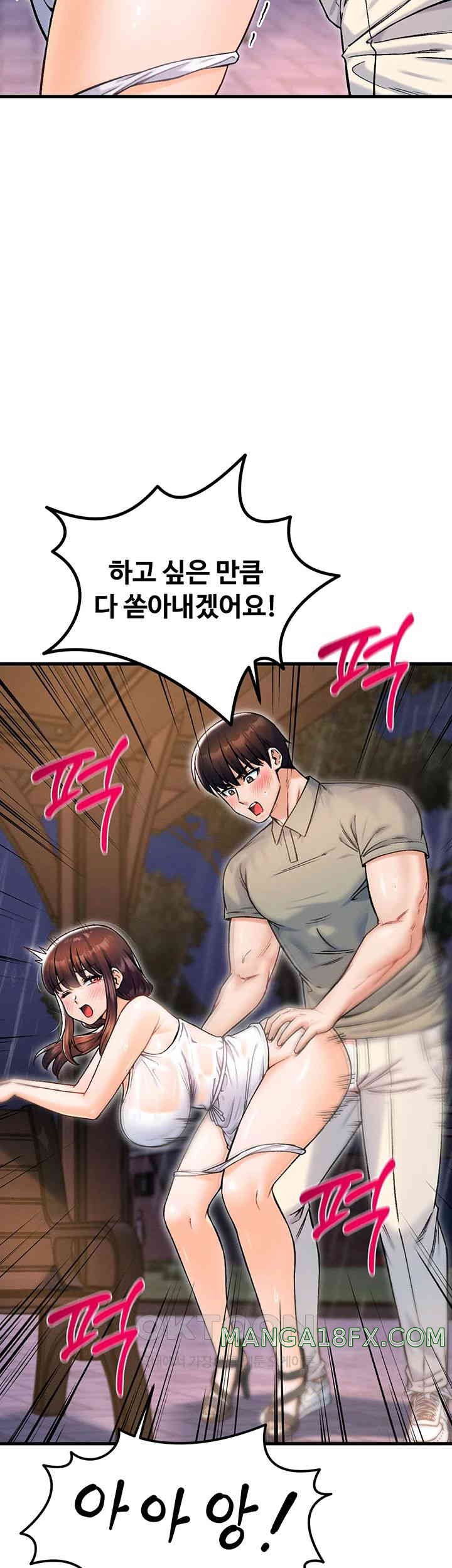 Kangcheol’s Bosses Raw Chapter 18 - Page 56