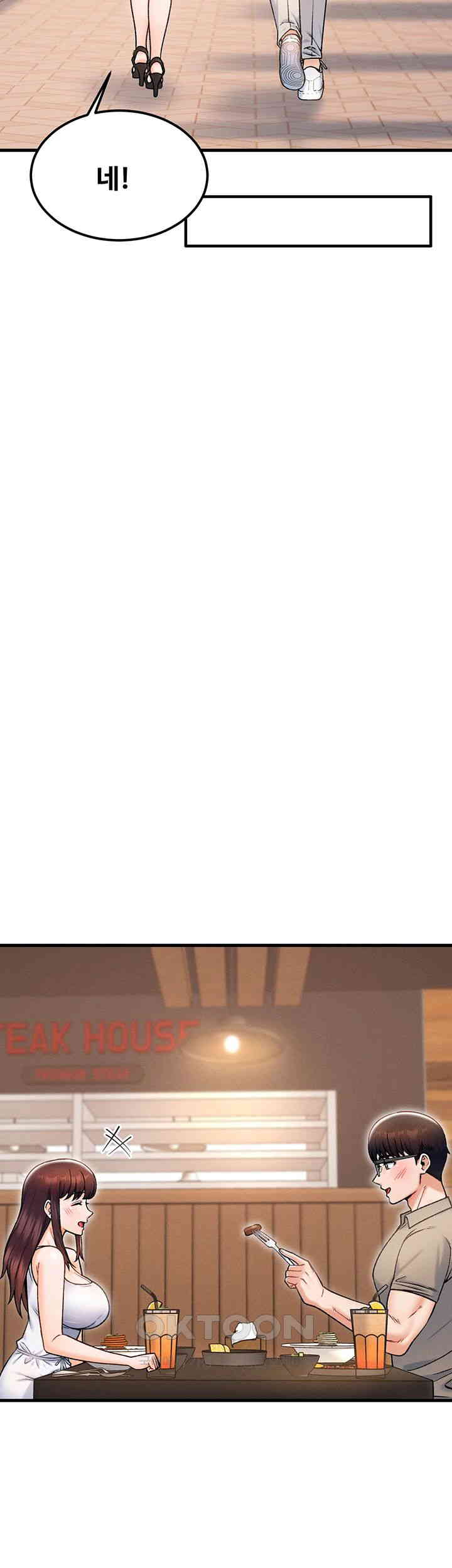 Kangcheol’s Bosses Raw Chapter 18 - Page 7