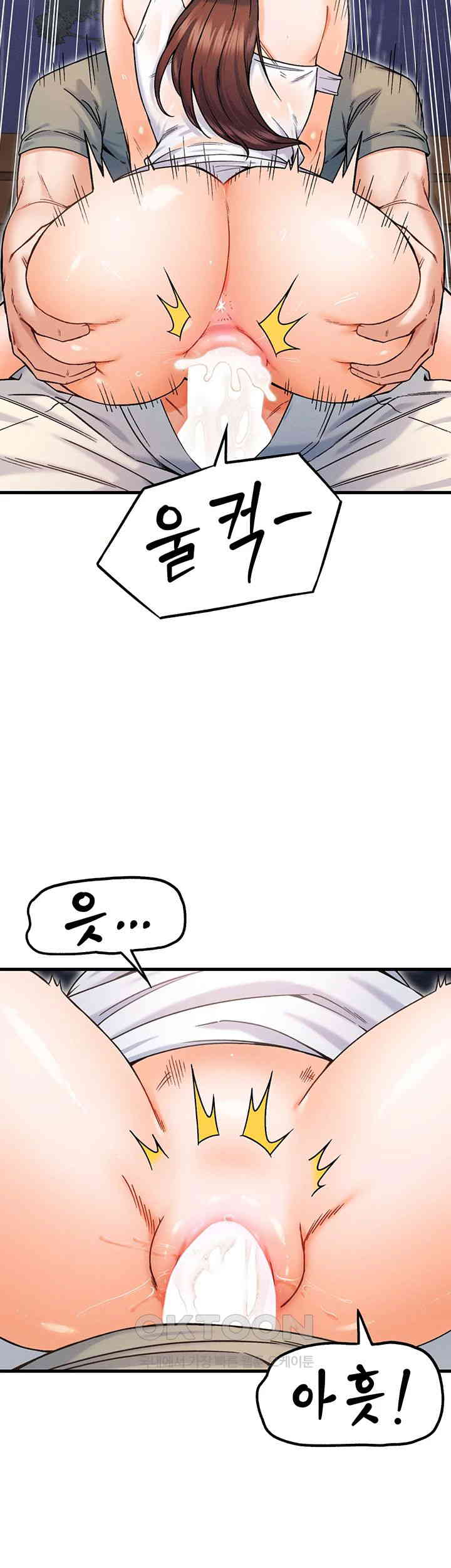 Kangcheol’s Bosses Raw Chapter 19 - Page 31