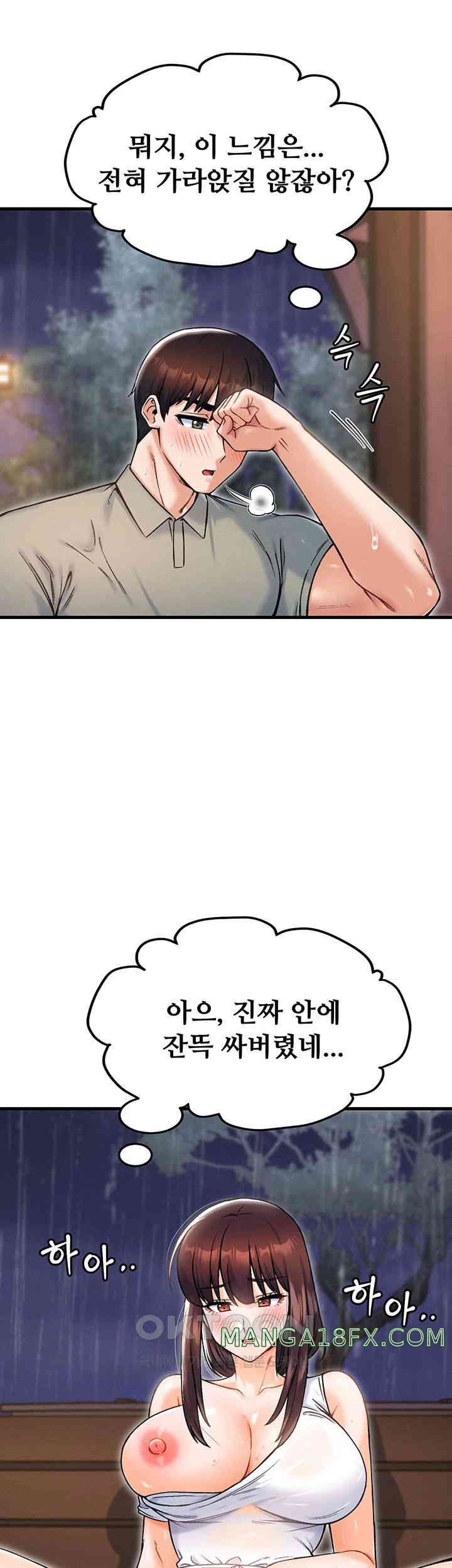 Kangcheol’s Bosses Raw Chapter 19 - Page 34