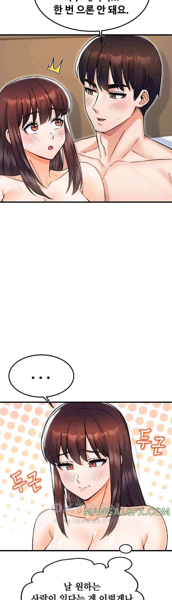 Kangcheol’s Bosses Raw Chapter 19 - Page 41