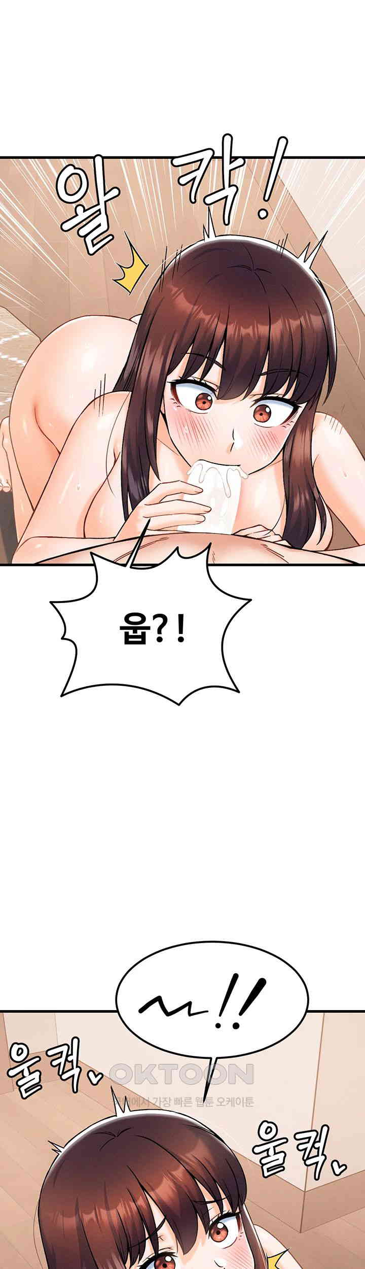 Kangcheol’s Bosses Raw Chapter 19 - Page 48