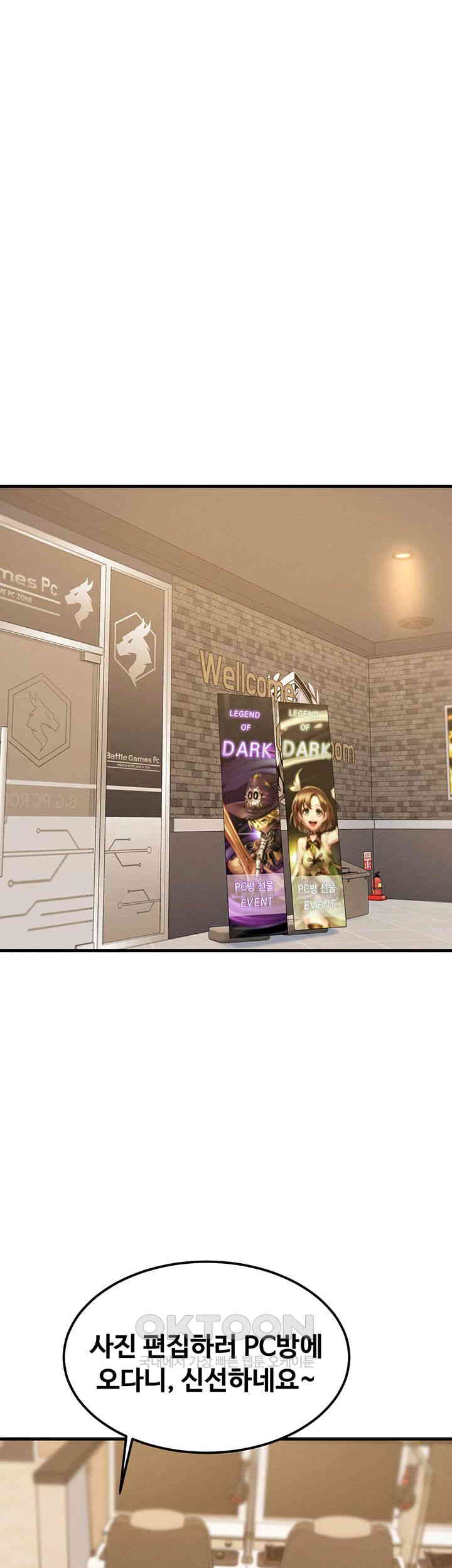 Kangcheol’s Bosses Raw Chapter 20 - Page 43