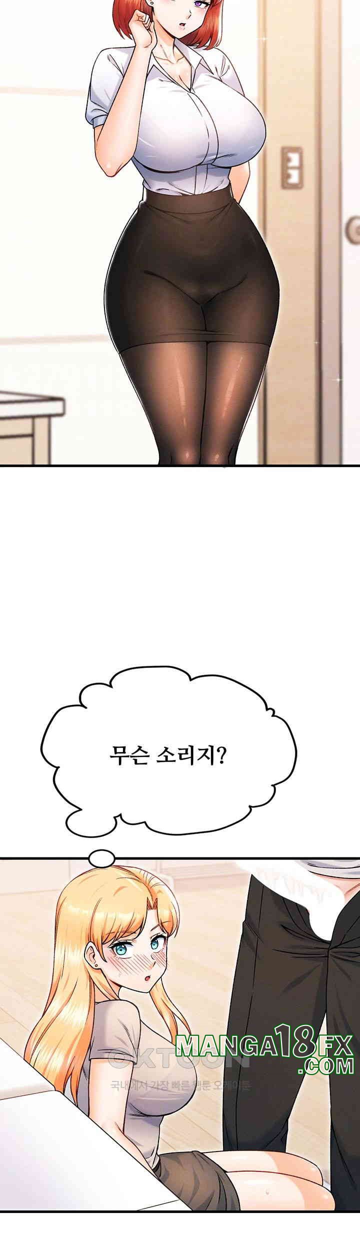 Kangcheol’s Bosses Raw Chapter 22 - Page 9