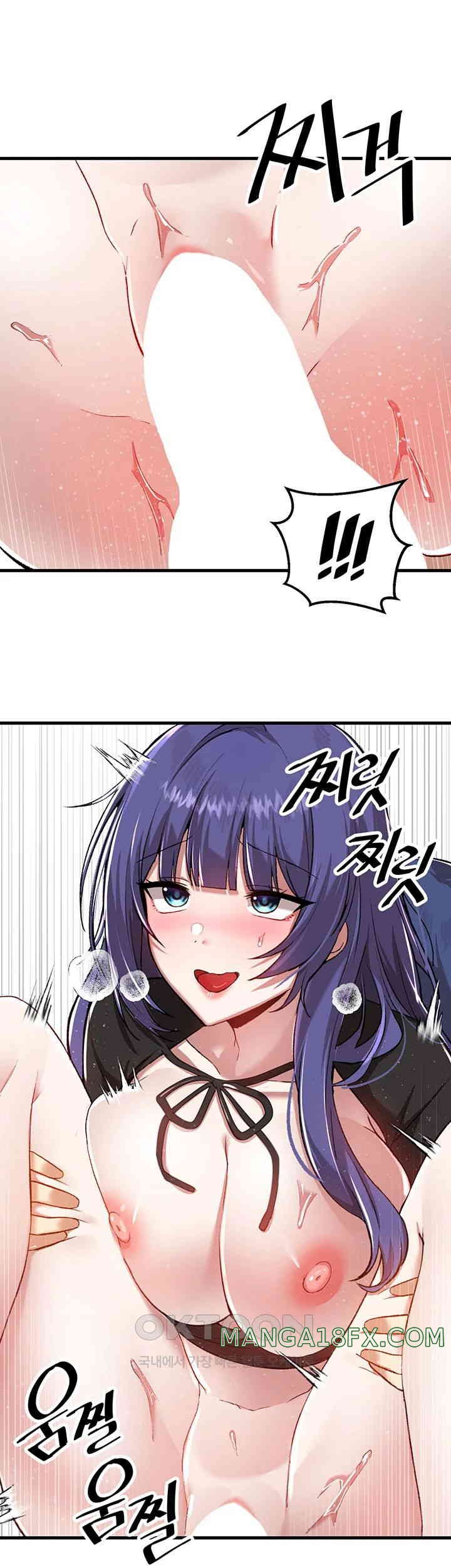 Trapped in the Academy’s Eroge Raw Chapter 111 - Page 21