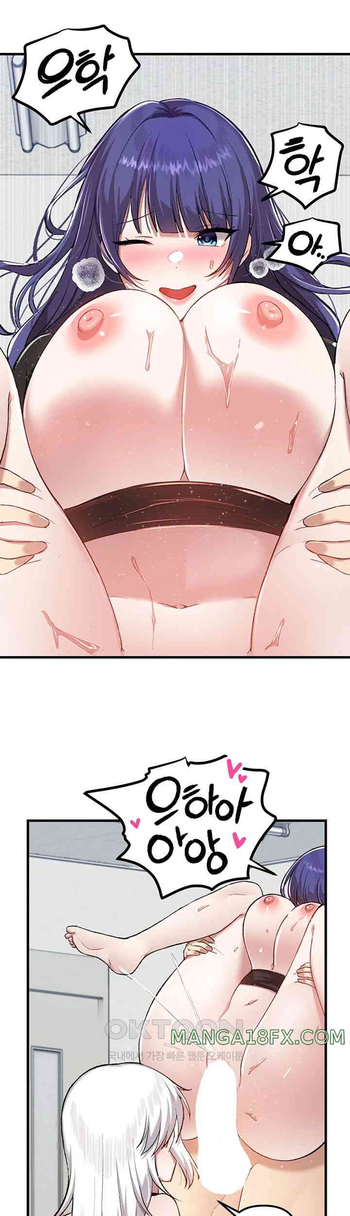 Trapped in the Academy’s Eroge Raw Chapter 111 - Page 32