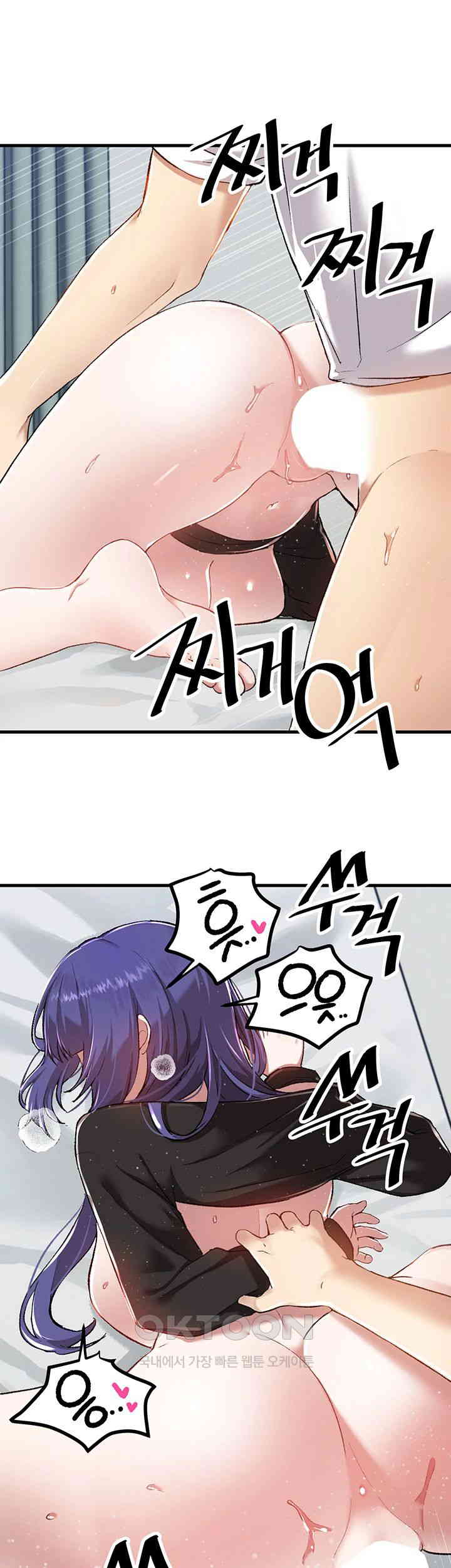 Trapped in the Academy’s Eroge Raw Chapter 111 - Page 38