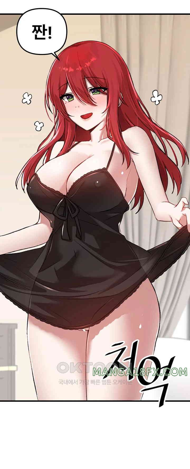 Trapped in the Academy’s Eroge Raw Chapter 112 - Page 24