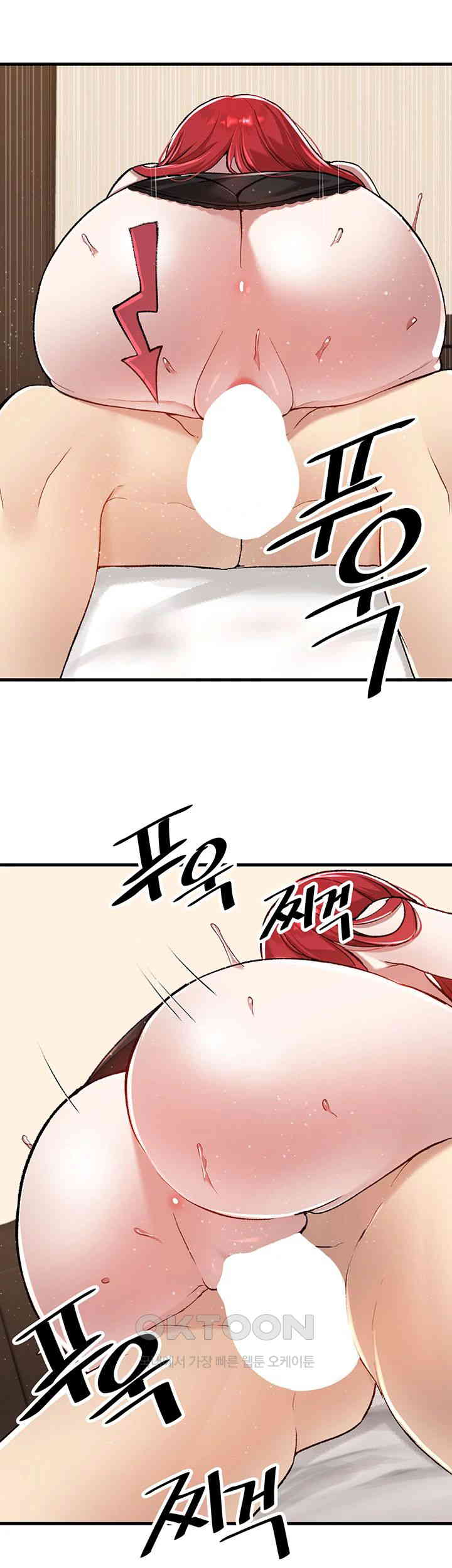 Trapped in the Academy’s Eroge Raw Chapter 112 - Page 45