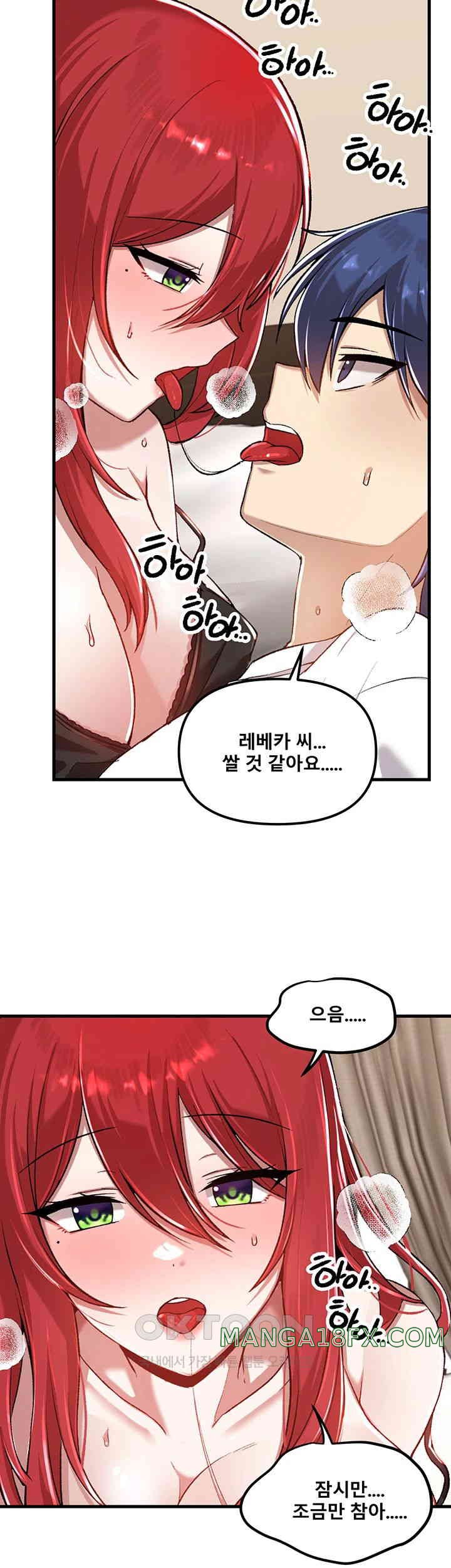 Trapped in the Academy’s Eroge Raw Chapter 112 - Page 48