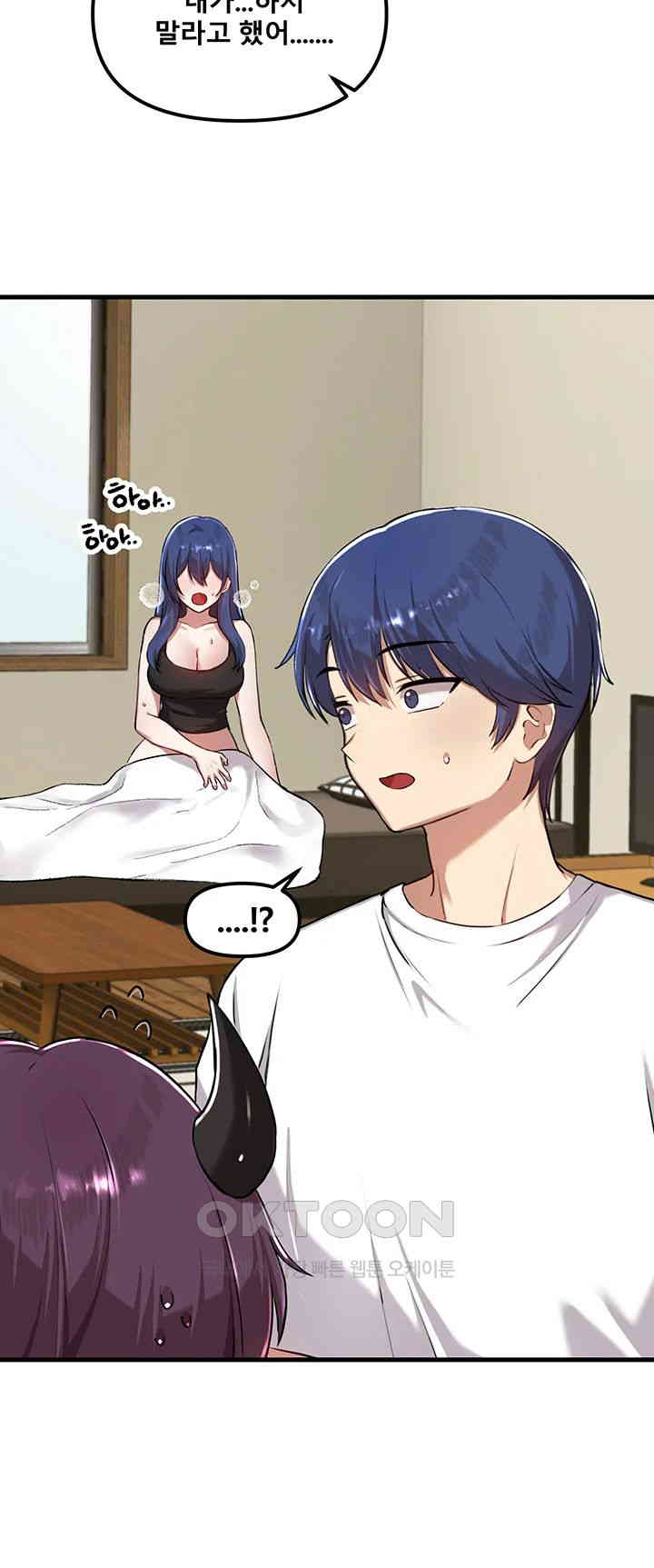 Trapped in the Academy’s Eroge Raw Chapter 117 - Page 25