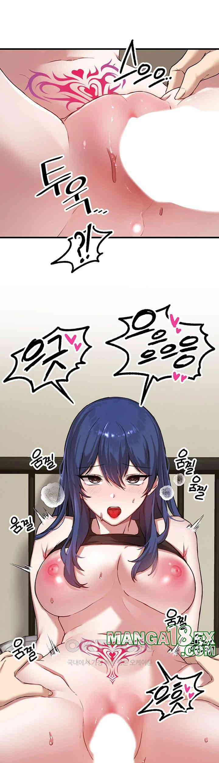 Trapped in the Academy’s Eroge Raw Chapter 117 - Page 32