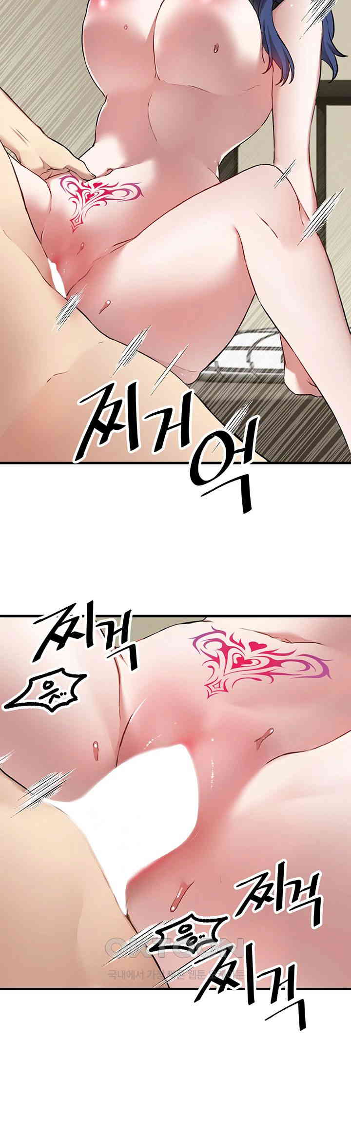 Trapped in the Academy’s Eroge Raw Chapter 117 - Page 37