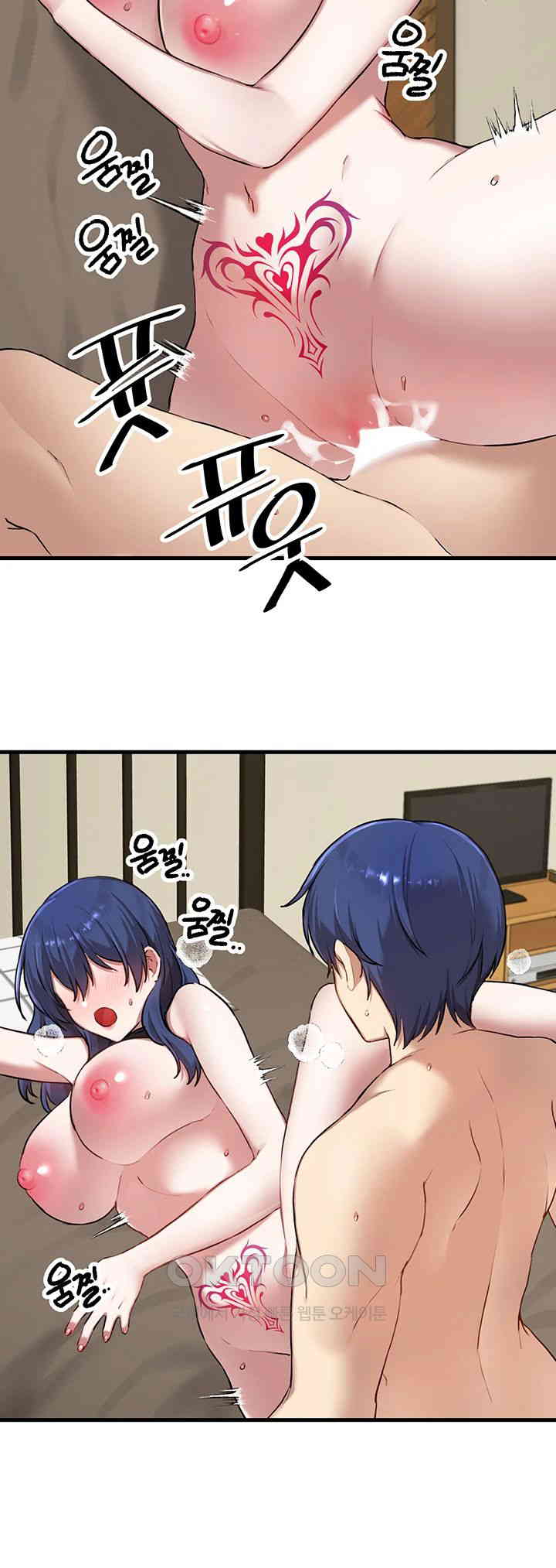 Trapped in the Academy’s Eroge Raw Chapter 117 - Page 46