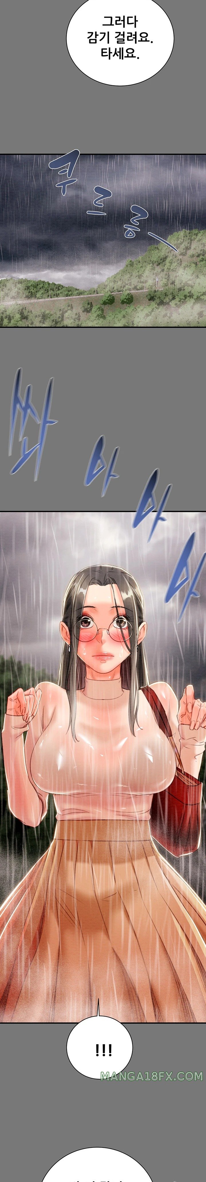 The Man Who Devours Raw Chapter 17 - Page 11