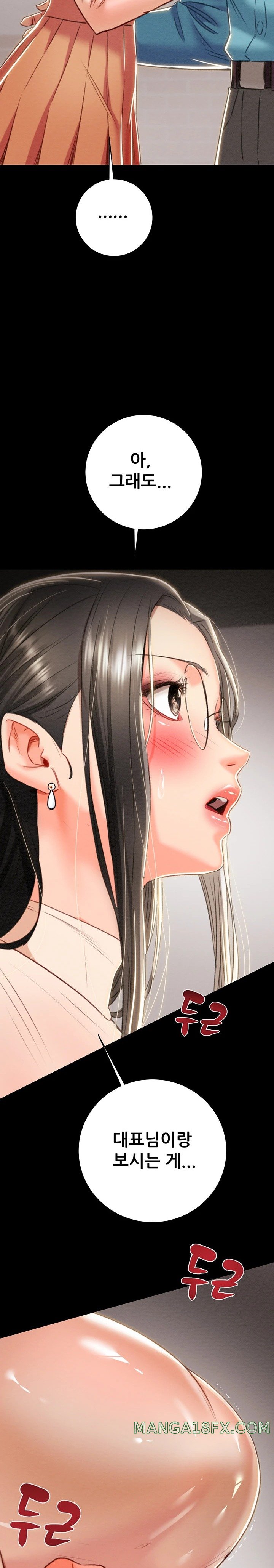 The Man Who Devours Raw Chapter 17 - Page 35