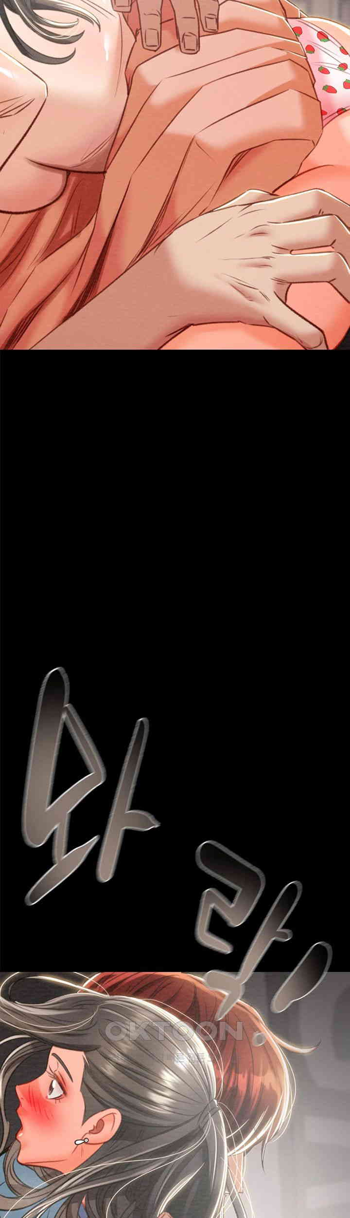 The Man Who Devours Raw Chapter 18 - Page 3